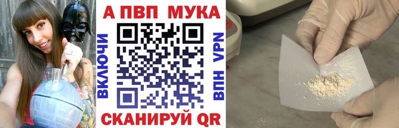 Alfa_PVP СК КРИС  Карабаново 