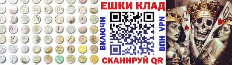 OMG онион  Карабаново  Ecstasy 99% 