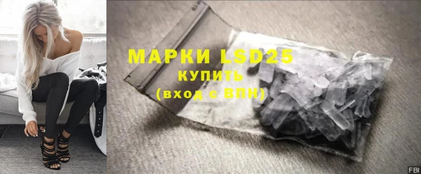 альфа пвп VHQ Осинники