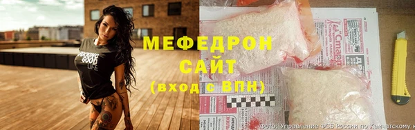 молекула духа Михайловск