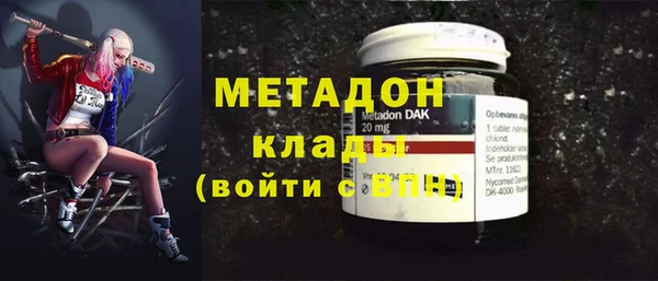 первитин Осташков