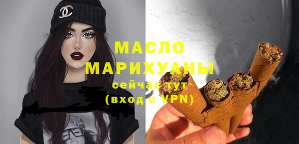 альфа пвп VHQ Осинники
