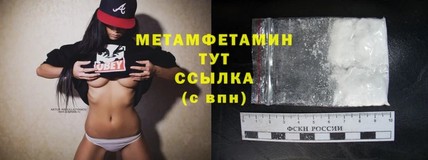 мефедрон VHQ Остров