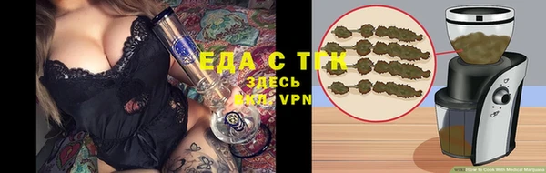 бутик Абинск