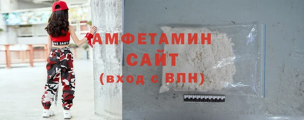 спайс Абдулино
