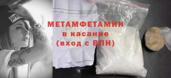 спайс Абдулино