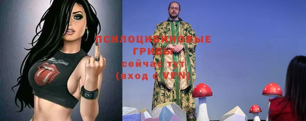 бутик Абинск