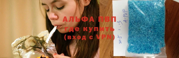 спайс Абдулино