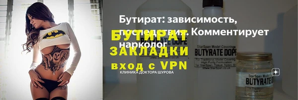 первитин Осташков
