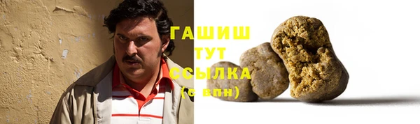 альфа пвп VHQ Осинники