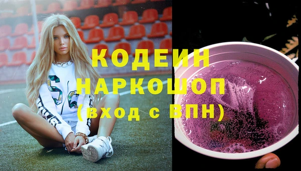 альфа пвп VHQ Осинники