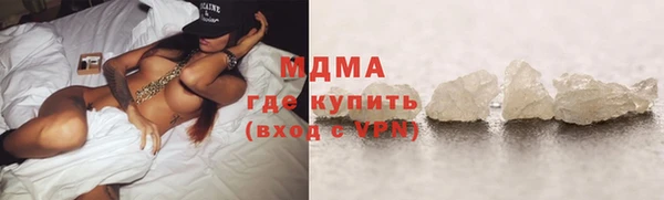 альфа пвп VHQ Осинники