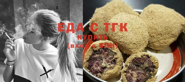 первитин Осташков