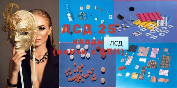 альфа пвп VHQ Осинники