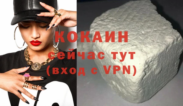 первитин Осташков