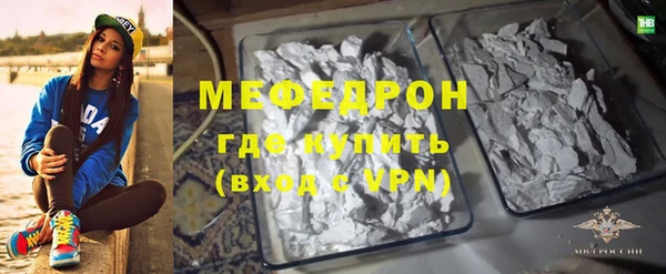 альфа пвп VHQ Осинники
