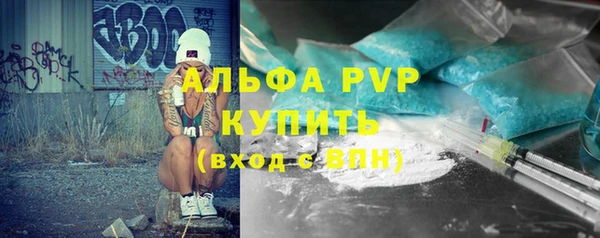 первитин Осташков