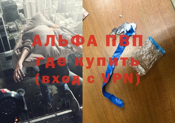 спайс Абдулино