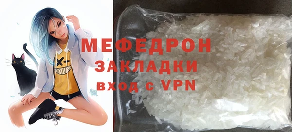 первитин Осташков