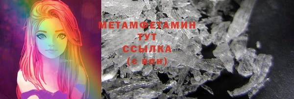первитин Осташков