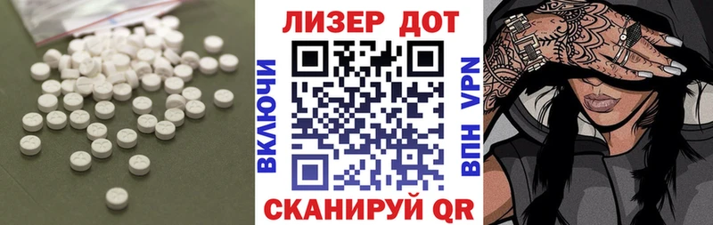 ЛСД экстази ecstasy  blacksprut ссылка  Карабаново 
