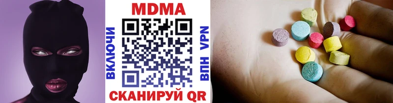 наркота  Карабаново  MDMA Molly 